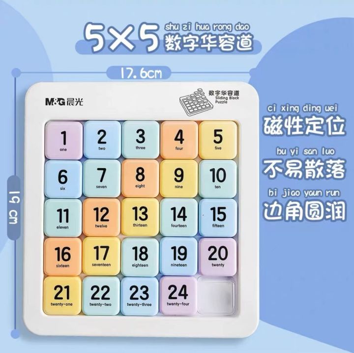 Chenguang%20Magnetic%20Digital%20Huarong%20Dao%20Nine%20Square%20Grid%20Sudoku%20Sliding%20Puzzle%20Primary%20School%20Students%20and%20Children%20Use%20Educational%20Development%20Toys%20-%20Image%206
