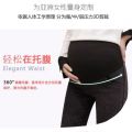 Pregnant Women's Pants Frosted Denim Skinny Pants Spring and Autumn Outer Wear All-Matching Base Maternity Pants Spring and Summer Thin Slim Fit Slimming.