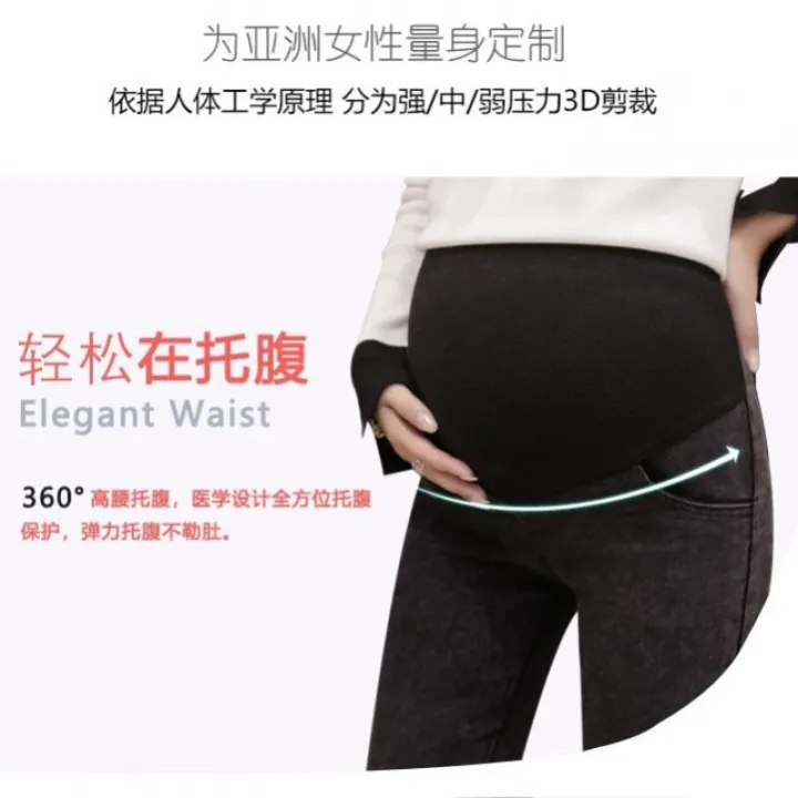 Pregnant%20Women's%20Pants%20Frosted%20Denim%20Skinny%20Pants%20Spring%20and%20Autumn%20Outer%20Wear%20All-Matching%20Base%20Maternity%20Pants%20Spring%20and%20Summer%20Thin%20Slim%20Fit%20Slimming%20-%20Image%203
