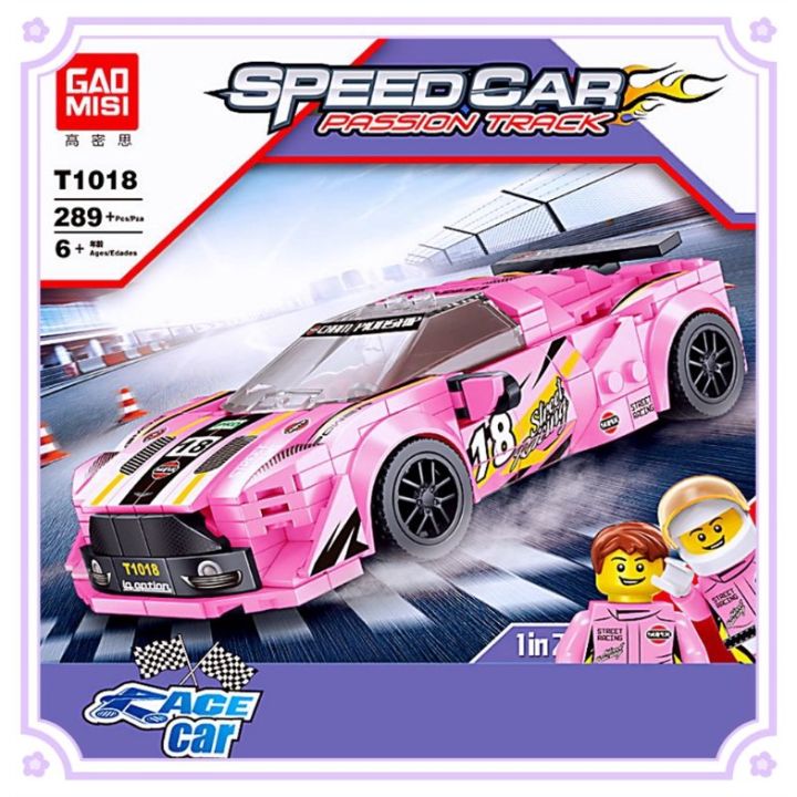 Speed%20Car%20World%20Famous%20Super%20Track%20Pink%20Martin%20Racing%208%20Grid%20Racing%20Speed%20Children%20Assembling%20Building%20Blocks%20Pink%20Kids%20Gifts%20-%20Image%203