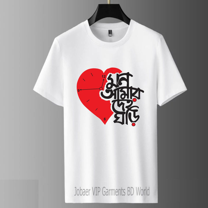 Half%20Sleeve%20T%20Shirt%20For%20Men%20%7C%20Men's%20T%20Shirt%20%7C%20T%20Shirt%20New%20Collection%20For%20Boys%20-%20Image%202