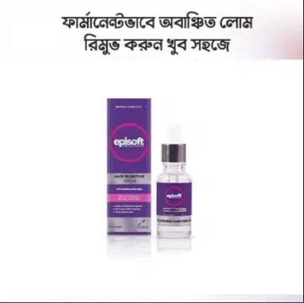 Episoft%20Hair%20Removal%20Inhibitor%20Serum-%2030%20ML%20-%20Image%204