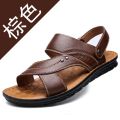 Men's Summer New Men's Sandals Men's Leather Beach Shoes Casual Men's Shoes Fashion Slippers Stripe Sandals Rubber Mens Shoes. 
