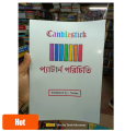 Candlestick প্যাটার্ন পরিচিতি By Nasim (Multicolor). 