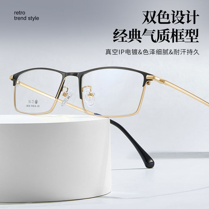 %5B%20New%20%5D%20Classic%20Full%20Frame%20Men%20Ni%20Titanium%20Casual%20Glasses%20Frame%20IP%20Two-Color%20Electroplating%20Memory%20Leg%20Anti-Deformation%20Danyang%20Glasses%20-%20Image%202