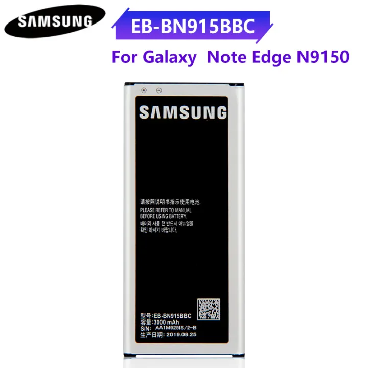 Battery%20For%20Samsung%20Galaxy%20Note%20Edge%20-%203000mAh%20-%20Image%204