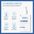 Dr. Yi Yazhi Facial Cleanser Cleansing, Oil Control, Brightening Complexion, Niacinamide Cleanser, Foaming Net.