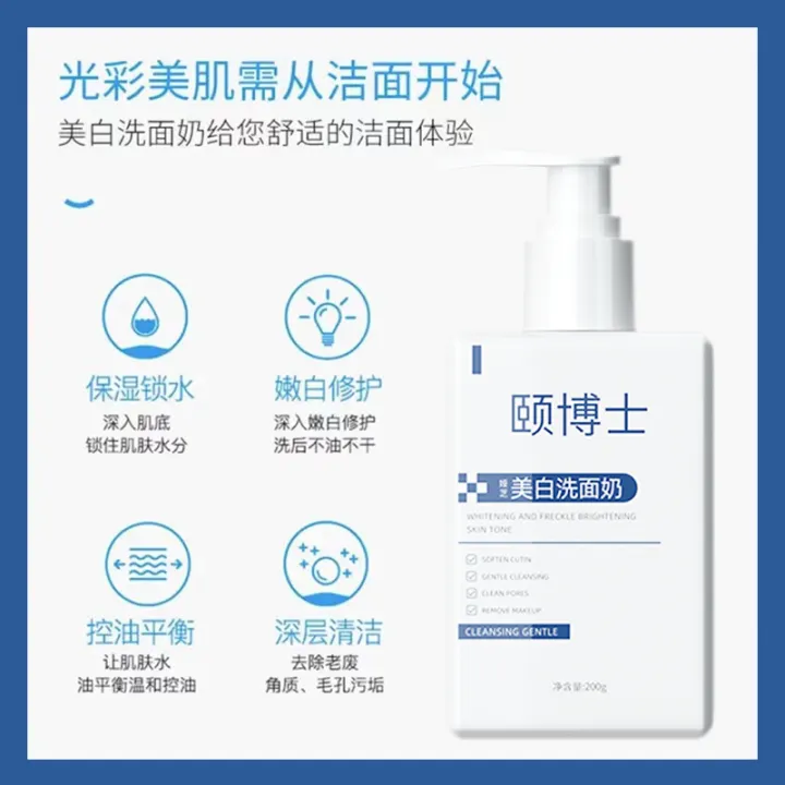 Dr.%20Yi%20Yazhi%20Facial%20Cleanser%20Cleansing,%20Oil%20Control,%20Brightening%20Complexion,%20Niacinamide%20Cleanser,%20Foaming%20Net%20-%20Image%202