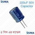 220uF 50V Capacitor Radial Electrolytic capacitor Polarized Aluminium body for Amplifier & Circuits Dunia BD. 