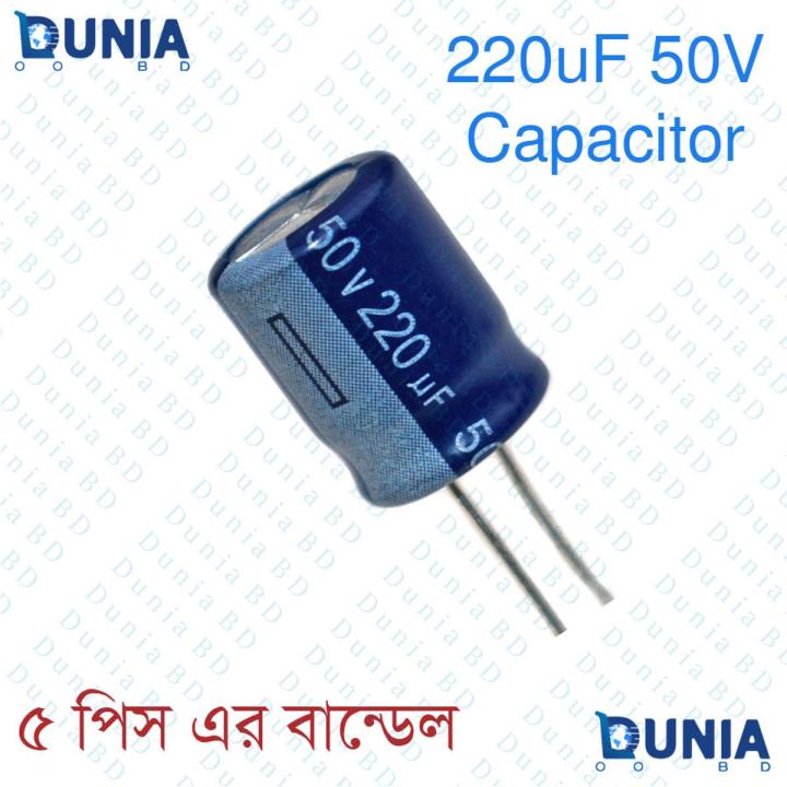 220uF 50V Capacitor Radial Electrolytic capacitor Polarized Aluminium body for Amplifier & Circuits Dunia BD