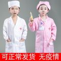 61 Children's Doctor Costume, White Coat, Little Nurse Uniform, Boy and Girl, Kindergarten Surgery, Acting Outfit.