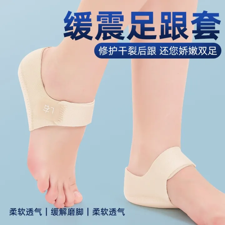 2%20Pieces%20Heel%20Cushions%20Protectors%20Plantar%20Fasciitis%20Heel%20Pads%20Heel%20-%20Image%202