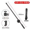 Monopod Mount Bracket Stand With Mobile Phone Holder & Storage Bag Use Any Ring Light Stand, Microphone Stand.
