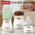 Noain Newborn Borosilicate Glass Bottle 160ml Baby Wide-caliber Bottle Anti-flatulence and Anti-choking -1pcs.