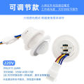 PIR Infrared Motion Sensor Switch 110/220V Auto on Off Light Switch PIR Sensor Detector Light Switch Led Sensitive Night Lamp. 