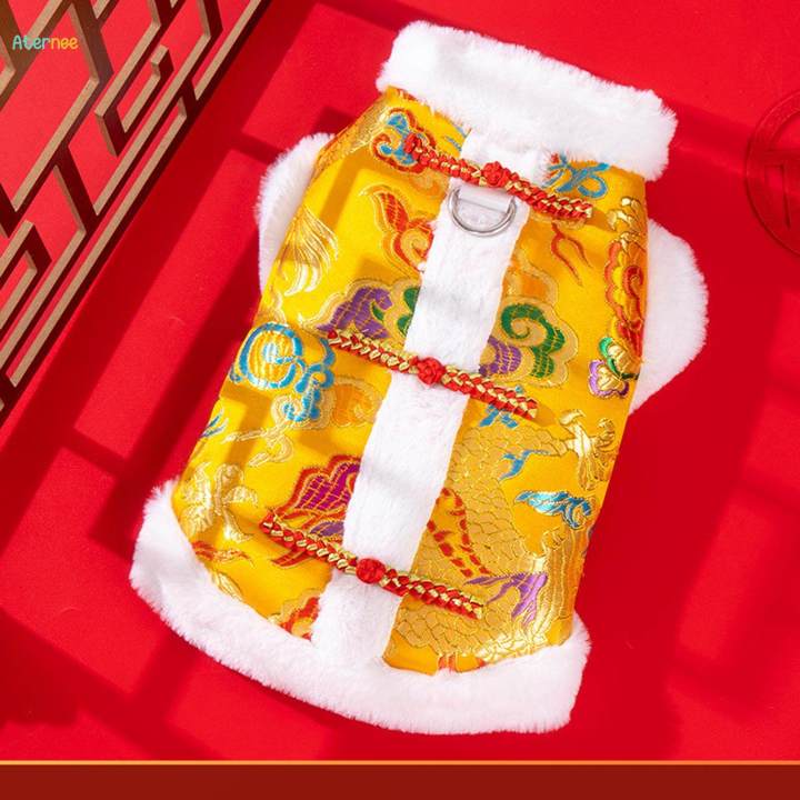New Year Chinese Dragon Robe Costume Clothing Clothes 2024 Dog Costume L