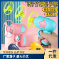 Bamboo Dragonfly Helicopter Shooter Kweichow Moutai Flying Disk Toys Children's Night Market Internet Celebrity Stall Stall Small Gift Light-Emitting Small Toy. 