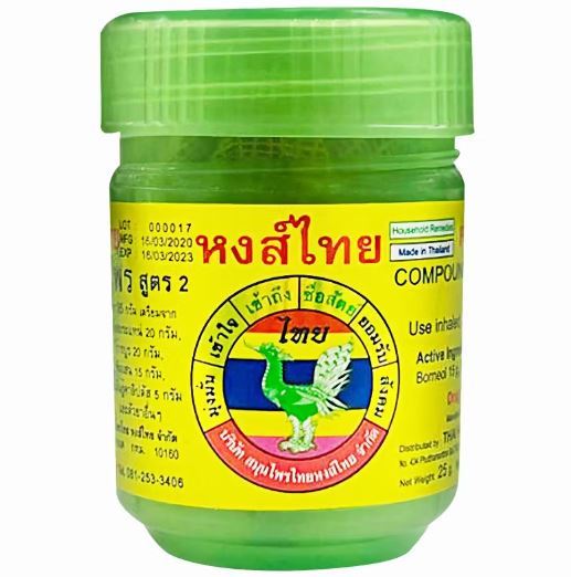 HONG THAI Traditional Compound Herbal Inhaler Formula 2 5g
