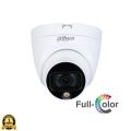 Dahua Full Color CCTV Camera Package 02 Pcs CAMERA PACKAGE All Accessories. 