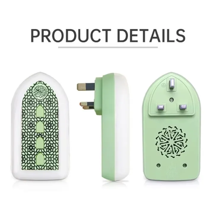 Islamic%20Plug-in%20Speaker%20with%20Night%20Light%20Digital%20Islamic%20Prayer%20Speaker%20-%20Image%207