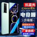 Redmi k60 Tempered Film Anti-Peep Film k60pro Full Screen Xiaomi k60 Blu-ray phone film k60e Applicable to E-Sports Film. 