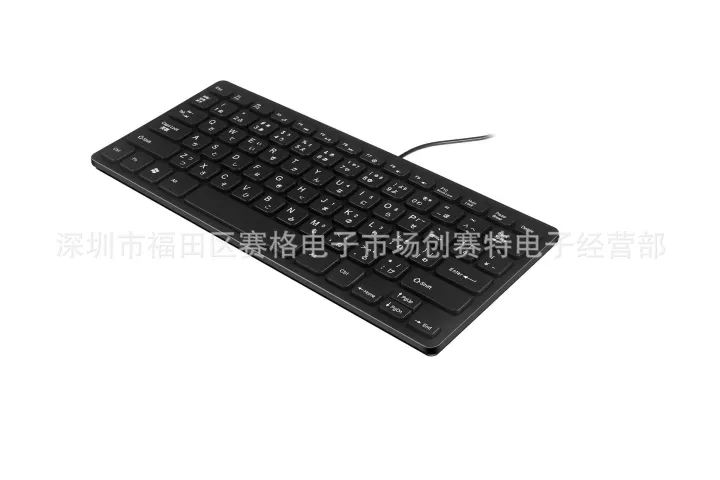Wired%20mini%20keyboard,%20USB%20interface,%20desktop%20computer,%20mute%2078%20keys,%20Japanese%20small%20language%20keyboard%20-%20Image%203