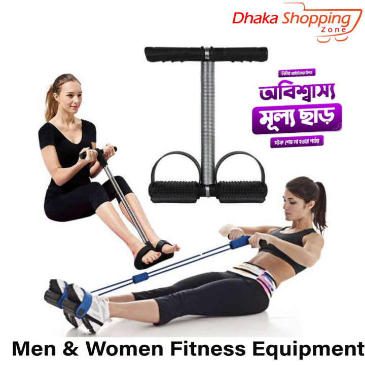 Abdominal%20Trimmer%20%20Spring%20for%20Men%20and%20Women%20Fitness%20Equipment%20-%20gym%20equipment-%20Dhaka%20Glory%20-%20Image%205