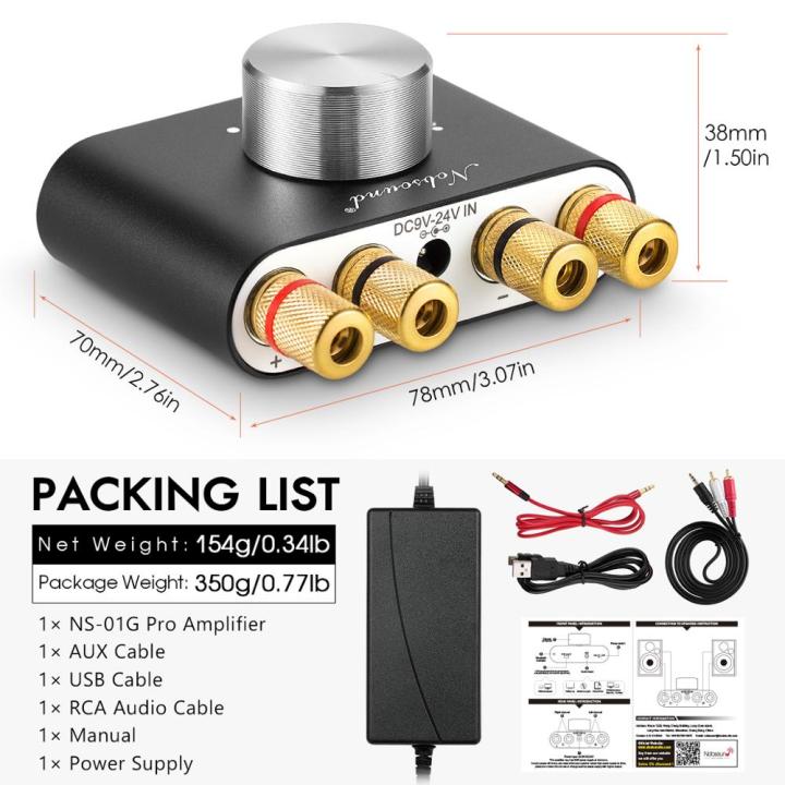 Nobsound%20Mini%20Bluetooth%205.0%20TPA3116%20Digital%20Amplifier%20Hifi%20Stereo%20Audio%20Receiver%20Power%20Amp%2050W+50W%20Car%20Sound%20Amplifiers%20-%20Without%20Power%20Supply%20-%20Image%208