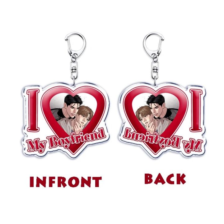 Anime%20Korean%20Manga%20BL%20Manwha%20Jinx%20Keychain%20Joo%20Jaekyung%20Kim%20Dan%20Cartoon%20Figure%20Pendant%20Car%20Key%20Chain%20Jewelry%20Men%20Gift%20Accessorie%20-%20Image%205