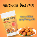 Piyaju Ready Mix Powder 500gm. 