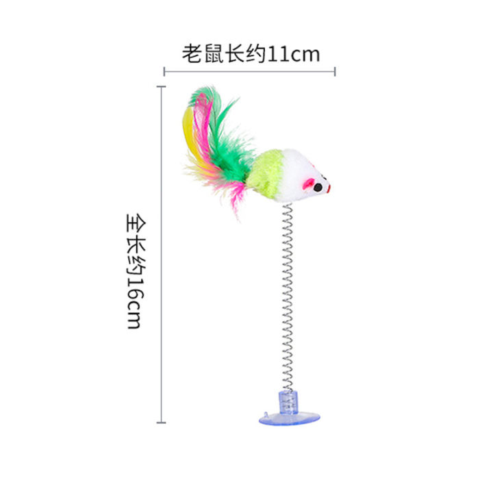 Suction%20Cup%20Spring%20Mouse%20Feather%20Pet%20Toy%20-%20Image%203