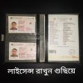 Organize Your Car Documents with a Car License Bag - Motorbike and Car Driving Document Holder - Easy To Use. 