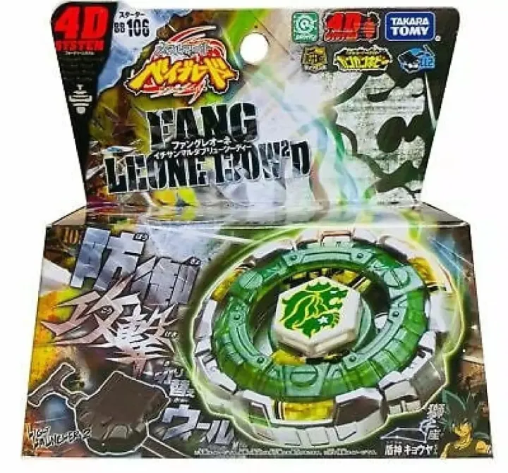 Beyblade%20%E0%A6%AC%E0%A6%BF%E0%A6%97%20%E0%A6%AC%E0%A7%8D%E0%A6%AF%E0%A6%BE%E0%A6%82%20%E0%A6%B8%E0%A6%BF%E0%A6%B0%E0%A6%BF%E0%A6%9C%20%E0%A6%B8%E0%A7%81%E0%A6%AA%E0%A6%BE%E0%A6%B0-%E0%A6%AC%E0%A7%87%E0%A6%87%E0%A6%AC%E0%A7%8D%E0%A6%B2%E0%A7%87%E0%A6%A1%20%E0%A6%AC%E0%A6%BF%E0%A6%97%20%E0%A6%AC%E0%A7%8D%E0%A6%AF%E0%A6%BE%E0%A6%82%20%E0%A6%B8%E0%A7%81%E0%A6%AA%E0%A6%BE%E0%A6%B0%20(269127532)%20-%20Image%208