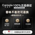 Japanese Express Car Car Aromatherapy Decoration Men's Car High-End Long-Lasting Light Perfume Women's Fragrance. 