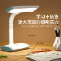 Wholesale USB Charging Bedside Desktop LED Table Lamp Kids Reading Light Dormitory Learning Folding Student Small Table Lamp. 