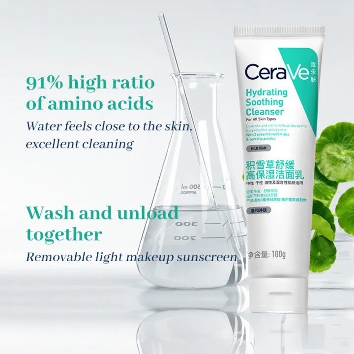 CeraVe%20Centella%20Asiatica%20Soothing%20Moisturizing%20Cleanser%20100g%20Sensitive%20Skin%20Amino%20Acid%20Facial%20Cleanser%20-%20Image%206