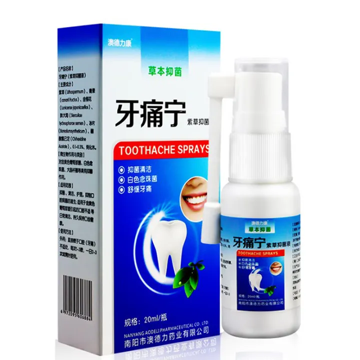%EF%BC%88NEW%EF%BC%89Toothache%20Pain%20Relief%20Teeth%20Care%20Sprays%20Effective%20%20Tooth%20Pain%20Prevent%20Oral%20-%20Image%202