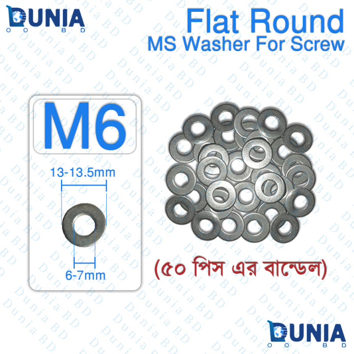 Round%20Flat%20Metal%20Washer%20For%20Screw%20M5%20M6%20-%20Image%202