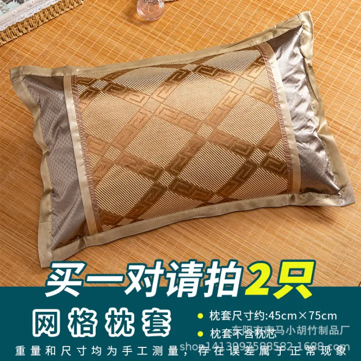 Double-sided%20mat%20pillowcase,%20summer%20single%20ancient%20rattan%20pillowcase,%20breathable%20ice%20silk%20bamboo%20pillowcase,%20adult%20student%20pillowcase%20-%20Image%207