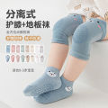 Baby Knee Pads Set Non-slip Crawling Safety Socks Boys Girls Knee Protect. 