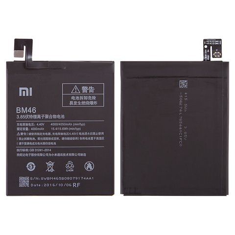RT%20-%20BM46%20Battery%20For%20Redmi%20Note%203%20/%20Redmi%20Note%203%20Pro%20Capacity%204000mAh%20High%20Quality%20Phone%20Replacement%20Batteries%20-%20Image%203