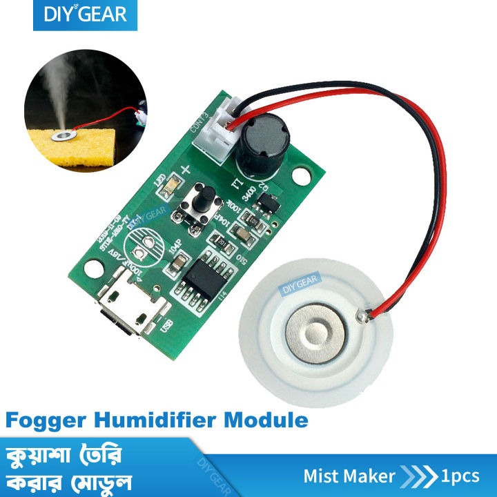 Ultrasonic%20Mist%20Maker%20Atomizing%20Fogger%20Humidifier%20Module%20D20Mm%20Panel%20-%20Create%20a%20Soothing%20and%20Refreshing%20Mist%20with%20This%20Module%20-%20Solar%20Powered%20-%20Image%202