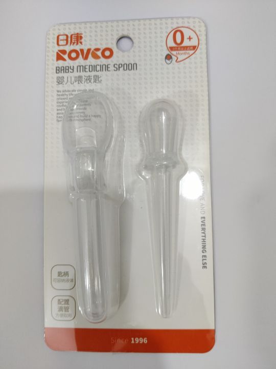 Medicine%20dropper%20Set%20-1pcs%20Medicine%20dropper%20Set%20-%20Image%203