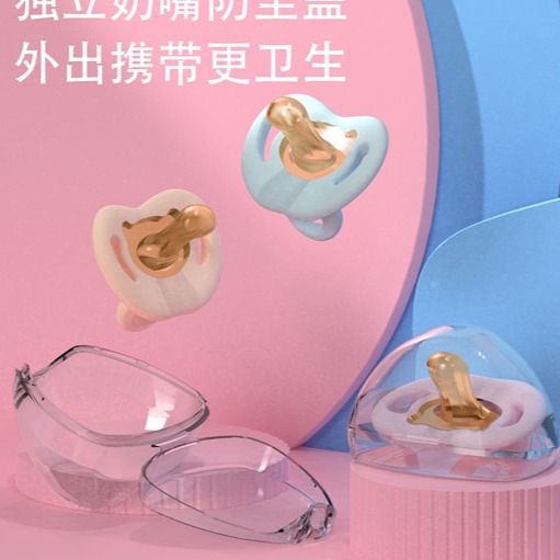 Children's anti-colic silica gel pacifier Baby Chusni Teether with box CN -1pcs