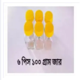 Glassware Food Jar , Food Container, Glass Jar (100 gm)- 2 Pieces (Multicolur).