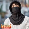 1 PCS Balaclava Windproof Full Face Mask (Black). 
