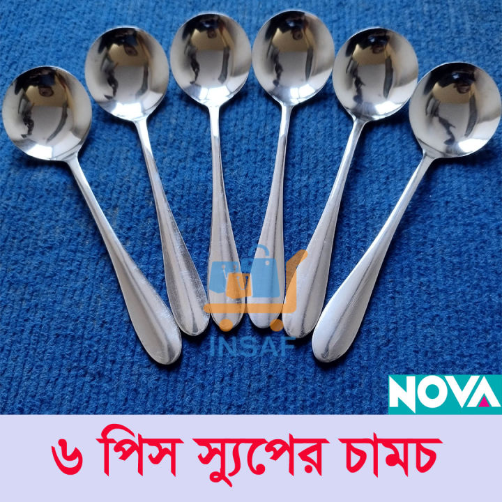 6%20pcs%20small%20Size%20Stainless%20Steel%20Soup%20Spoon%20Set%20-%20Image%204
