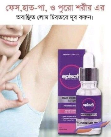 Episoft%20Hair%20Removal%20Inhibitor%20Serum%20Nourishing%20and%20Alcohol-Free%20Formula%20for%20Smooth%20Skin%20and%20Beautiful%20Appearance,%20For%20All%20Skin%20Types-%2030%20ML%20-%20Image%202