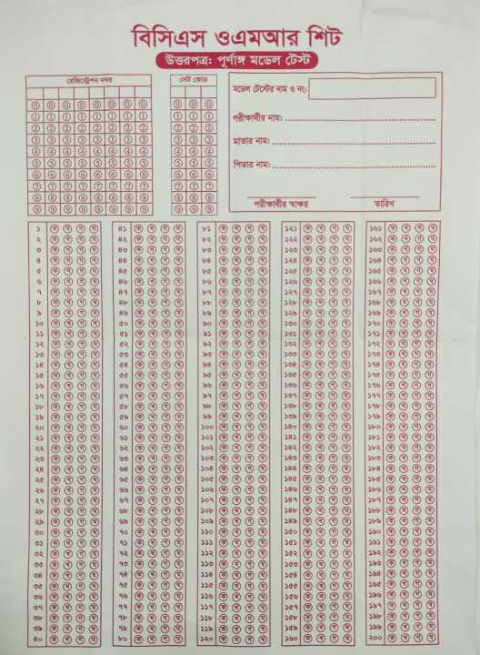 50%20Pcs%20OMR%20Sheet%20for%20exam%20model%20test%20of%20200%20mcq%20question%20answer%20sheet%20in%20A4%20%20paper%20-%20Image%204