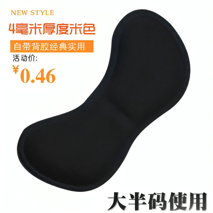 1%20Pair%20Forefoot%20Shoe%20Pads%20%E2%80%93%20Adjustable%20Insole%20Cushions%20&%20Heel%20Protectors%20-%20Image%203